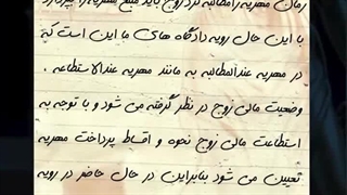 مهریه عندالمطالبه به چه معنی است؟