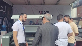 حضور پرتو پدیده رایمون در یازدهمین نمایشگاه چرم