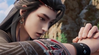 انیمه سلسله یشم Jade Dynasty فصل 2 قسمت 23 (49)