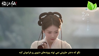 آهنگ سریال کینه - Feud OST - استشمام دیو - زیرنویس فارسی