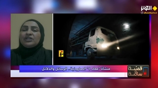 قضیة ساخنة - 08.17.2024