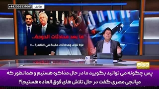 1430528: آمریکا میانجی نیست بلکه، مادر و حامی و محافظ اسرائیل است!