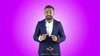 چرا تو ایران تحصیل انتخاب رشته کنم؟!