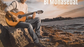 ابی دولابی ( بی مناسبت) -bi monasebat (Ebi Dolabi )