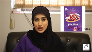 بهترین منابع کمک درسی کنکور ریاضی