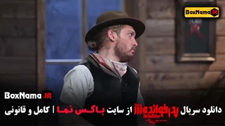 دانلود بازی پدرخوانده مافیا؛ فینال فصل ۳ قسمت ۱۵