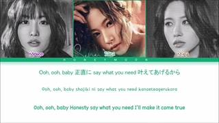 لیریک متن آهنگ ژاپنی Behind The Curtain از میسامو توایس (TWICE MiSaMo)