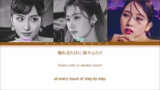 لیریک متن آهنگ ژاپنی Rewind You از میسامو توایس (TWICE MiSaMo)