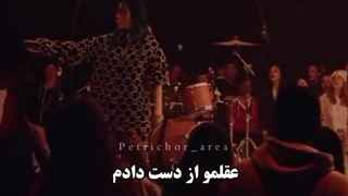 عقلم کجاست ؟