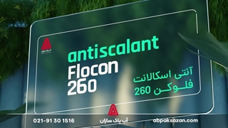 آنتی اسکالانت فلوکن 260