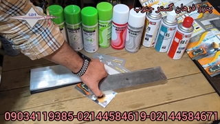 بلوک تست ذرات مغناطیسی MT