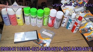 تجهیزات تست مایعات نافذ