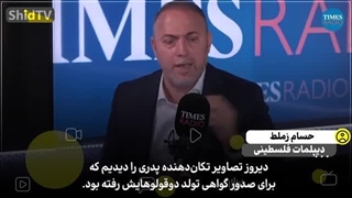 14030528: 76 سال است از ظلم، اشغال، استعمار و محاصره توسط اسرائیل زجر می‌کشیم!