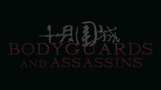 انقلاب های چین