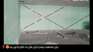 کناف لاین نوری ساری