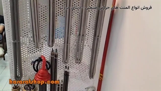 انواع المنت های حرارتی صنعتی