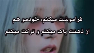 ARTMS _ Pre1 - Birth با زیرنویس فارسی چسبیده