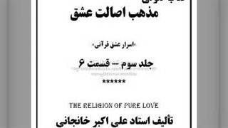 عشق بر باد رفته- شکست عشقی- یاد عشق