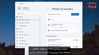 آموزش چاپ صفحه تست پرینت در ویندوز 11
