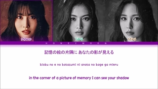 لیریک متن آهنگ ژاپنی Bouquet از میسامو توایس (TWICE MiSaMo)