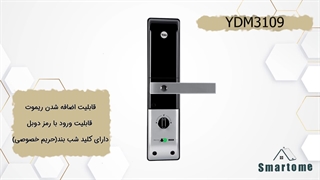 قفل هوشمند یال