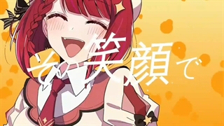 آهنگ ایدول به سبک آریما