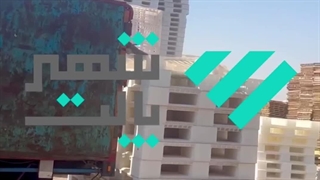 بارگیری پالت پلاستیکی شهر پالت