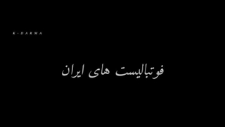 معرفی میکنم...