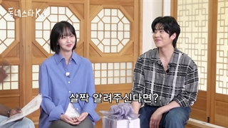 برنامه K-Star Next Door با حضور کیم سوهیون و چه جونگ‌ هیوپ - کاپل سریال اغوش سرندیپیتی با زیرنویس فارسی