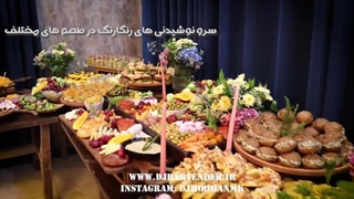 بارمن و بارتندر و سرو نوشیدنی