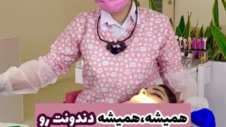 دندان پزشک زهرا جعفری ساری