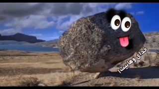 روایات ساختگی فرقه ضاله وهابیت (خدای وهابیت) در عین خنده دار بودن باید گریه کرد!