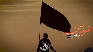 من تموم سال دلهره دارم که دوباره کربلا رو میبینم یا نه - جواد مقدم