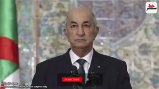 14030529: اعلام آماده باش ارتش الجزایر برای نبرد با اسرائیل