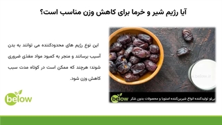 رژیم شیر و خرما