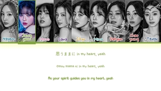 لیریک متن آهنگ ژاپنی DIVE دایو از گروه توایس + LYRICS TWICE