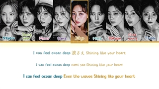 لیریک متن آهنگ ژاپنی Ocean Deep از گروه توایس + Lyrics TWICE