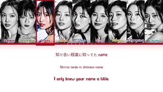 لیریک متن آهنگ ژاپنی Love Warning از گروه توایس + Lyrics TWICE