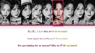 لیریک متن آهنگ ژاپنی Inside Of Me از گروه توایس + Lyrics TWICE