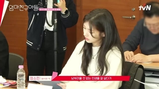 پشت صحنه مصاحبه و فیلمنامه خوانی بازیگران سریال پسر دوست مامان ^در همسایگی عشق + زیر نویس