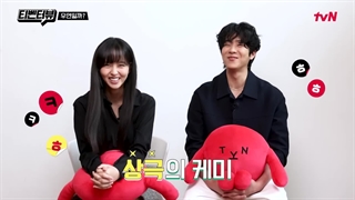 مصاحبه ی هایلایت تی وی ان با کیم سوهیون و چه جونگ‌ هیوپ 'آغوش سرندیپیتی' همراه زیرنویس فارسی