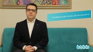 اهمیت ختنه نوزادان