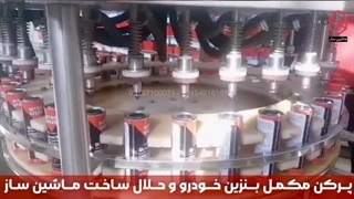 پرکن مکمل بنزین خودرو و حلال | ماشین ساز | 09157100071