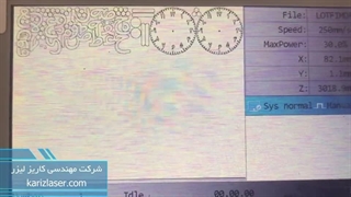 حکاکی و برش لیزری چوب و ام دی اف 02166122294