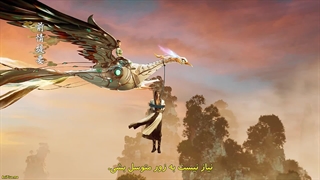 انیمه لحظه‌ای ابدی (Nian Wushuang (A Moment but Forever قسمت 4