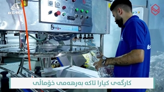 راه اندازی کارخانه خط تولید، پرکن و بسته بندی شیشه شوی، آب رادیاتور و ضدیخ | ماشین ساز | 09157100071