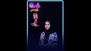 بهار هادی هنرجوی گویندگی و فن بیان