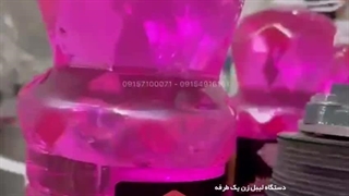 دستگاه لیبل زن یک طرفه مکمل ضدیخ و آب رادیاتور | ماشین ساز | 09157100071