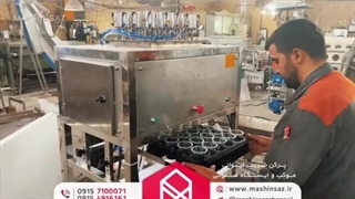 پرکن شربت لیوانی موکب و ایستگاه صلواتی | ماشین ساز | 09157100071