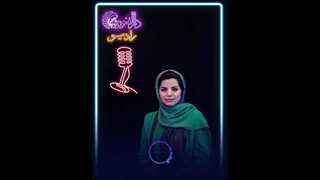 ریحانه امینیان هنرجوی گویندگی و فن بیان